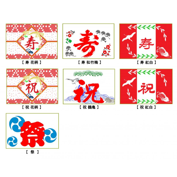 デコレーション祝い樽 無料サンプル樽デザイン