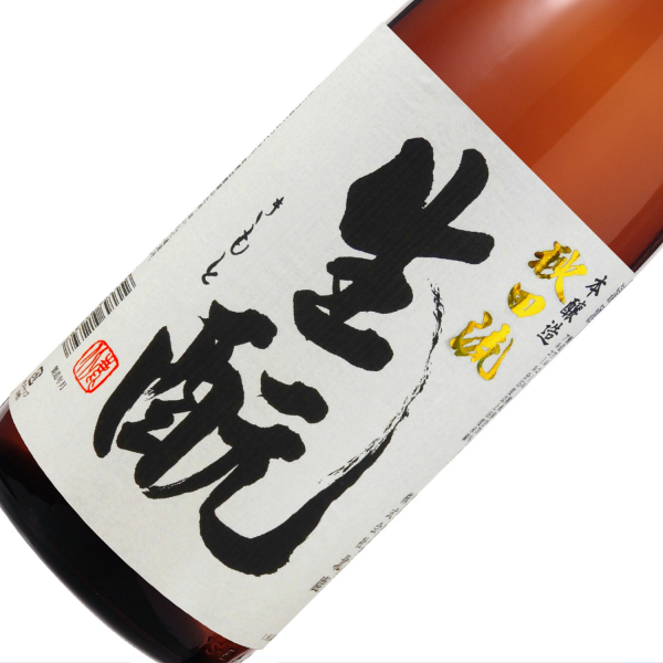 北鹿　本醸造 秋田流きもと 720ml