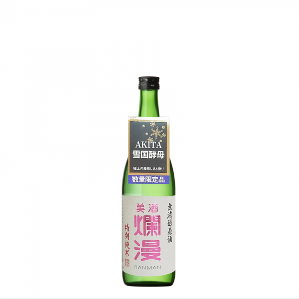 爛漫限定酒　無濾過原酒 特別純米 720ml