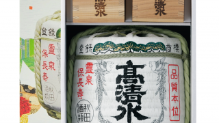 高清水-こも樽セット-320x180.png