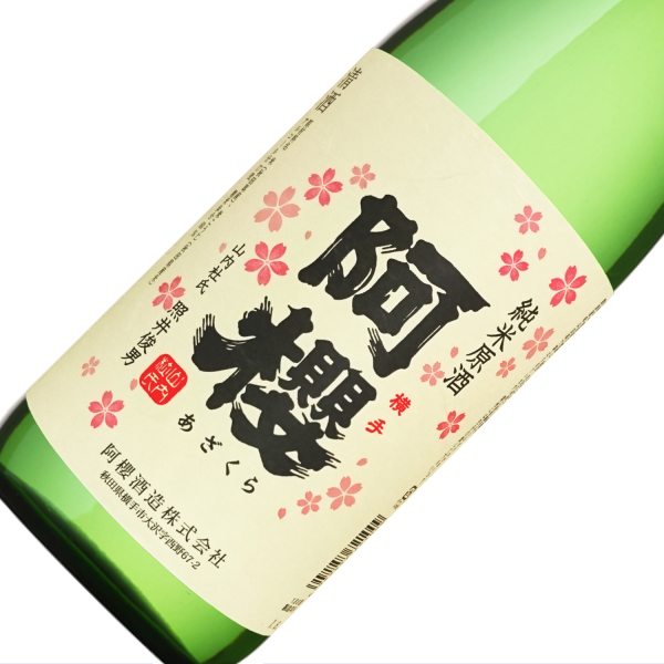 阿櫻　純米原酒 720ml