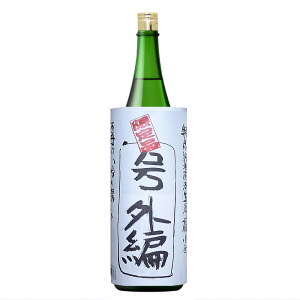 福小町限定酒　号外編 特別純米原酒生酒 1800ml