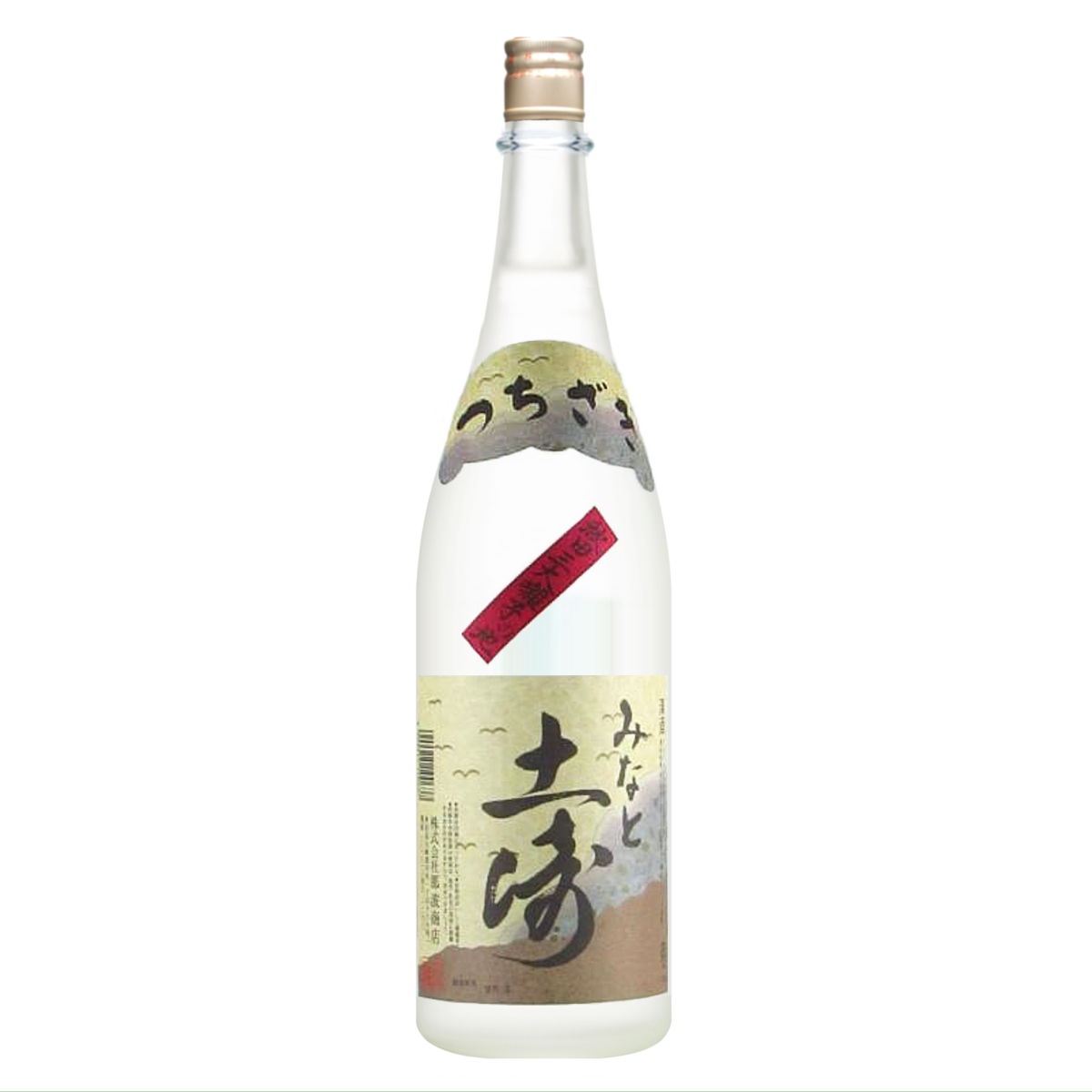 銀鱗 山廃仕込 みなと土崎 1800ml | 秋田地酒専門店 柴田酒店 日本酒