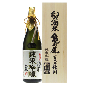 秋田誉 亀の尾造り 純米吟醸1800ml