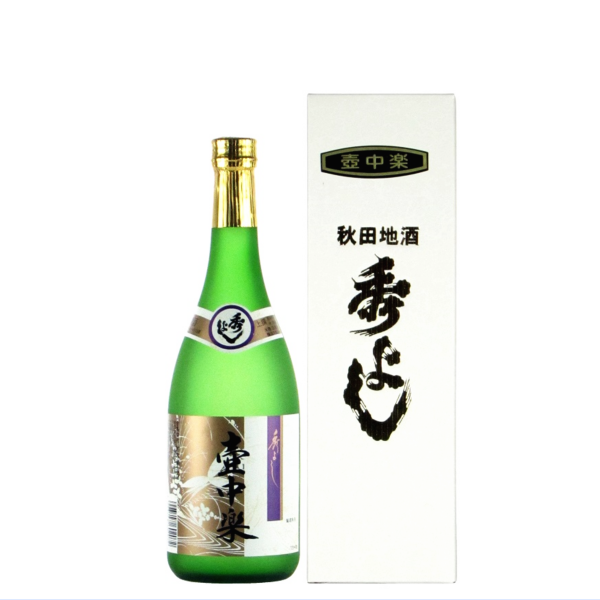秀よし　壷中楽（壺中楽） 720ml