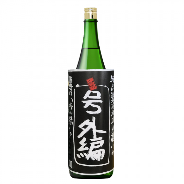 福小町限定酒 黒号外 特別純米原酒1800ml