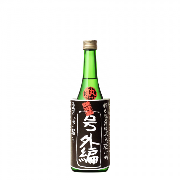 福小町限定酒 黒号外 特別純米原酒720ml