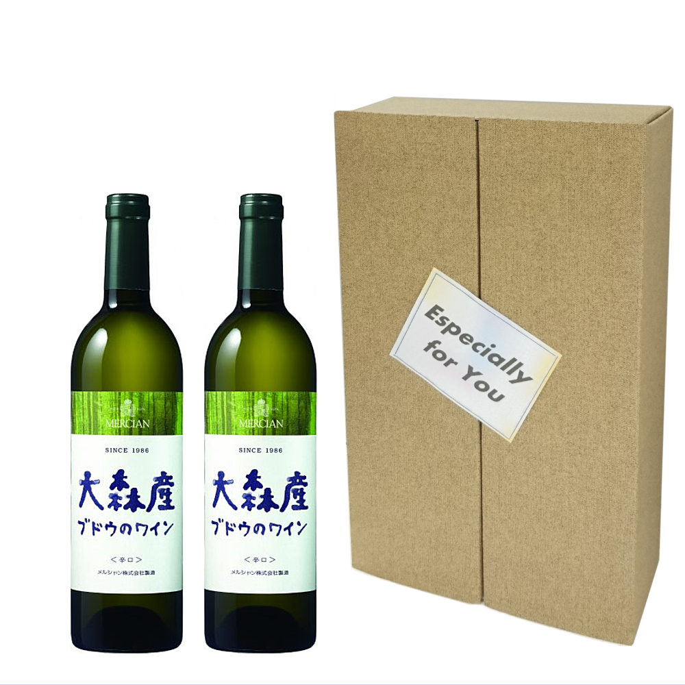 大森産ブドウのワイン 大森ワインギフトセット 750ml×2 | 秋田地酒専門