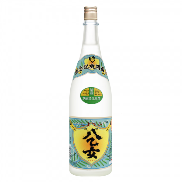 秀よし限定酒　八乙女（やおとめ）本醸造生原酒 1800ml