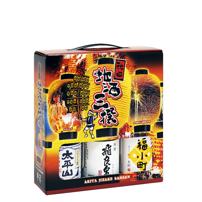秋田地酒三撰(300ml×3）日本酒ギフトセット