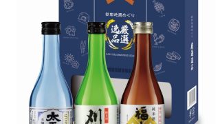秋田　日本酒　セット　6本 秋田地酒三撰(300ml×3）日本酒ギフトセット | 秋田地酒専門店