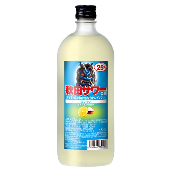 秋田サワーの素　塩レモン 720ml