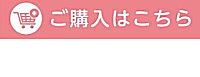 両関　純米酒 720ml