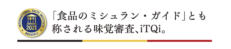 稲庭うどん iTQi受賞