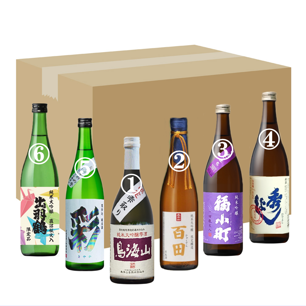 秋田地酒通販 秋の感謝祭 特別限定酒