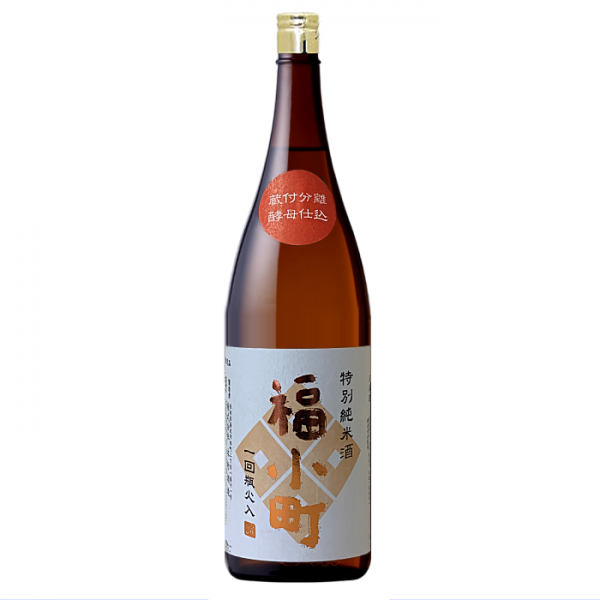 福小町限定酒　特別純米 蔵付55 1800ml