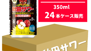 akita_sour_24a350_2-320x180.png
