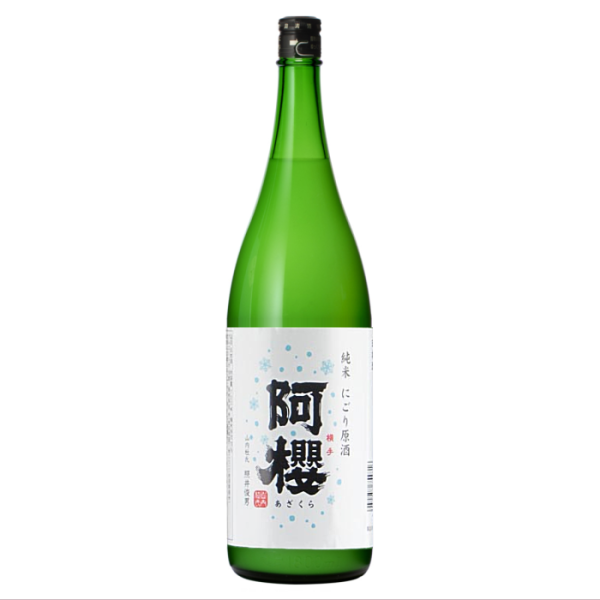 阿櫻 純米 にごり原酒 1800ml