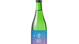 阿櫻限定酒 雪酔櫻 純米吟醸 無濾過原酒 720ml | 秋田地酒専門店