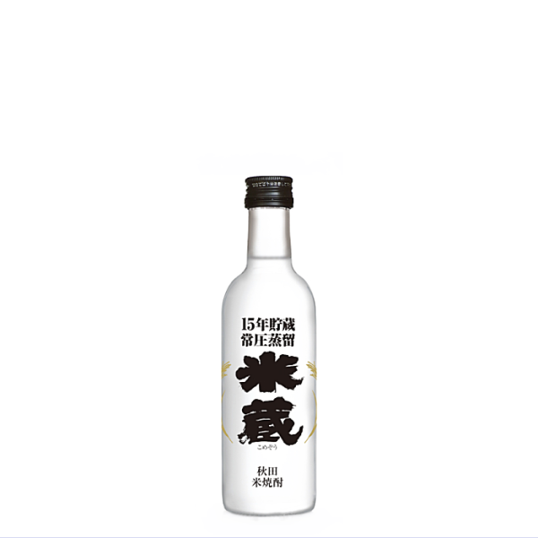 米蔵 本格米焼酎 15年貯蔵 200ml