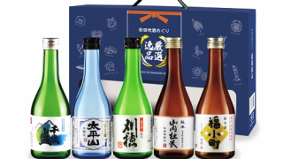 日本酒　ラベル　マグネット　秋田　25個 秋鹿
