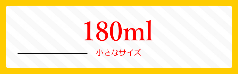 秋田地酒 小瓶 180ml(小さいサイズ)