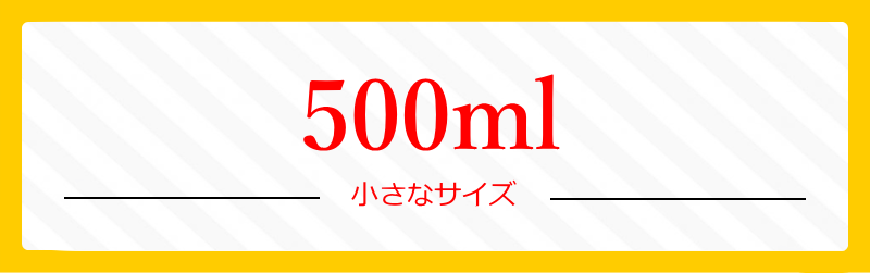 秋田地酒 小瓶 500ml(小さいサイズ)