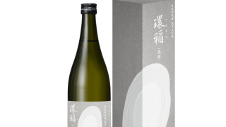 高清水瑞兆と福小町 大吟醸爛漫大吟醸環稲720ml 3本