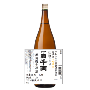 秋田県醗酵限定酒 一滴千両 令和7年出品用（純米）大吟醸酒 仕込38号 無濾過生原酒 1800ml