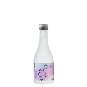 秋田誉限定酒　さくら さくら 300ml
