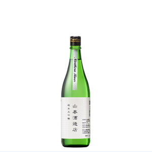白瀑限定酒　山本 純米大吟醸 Northern River 720ml