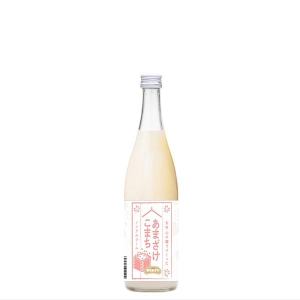 太平山限定品　あまざけこまち 700ml