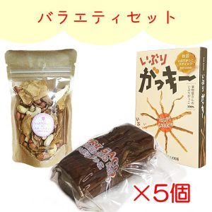 秋田いぶりがっこ バラエティセット