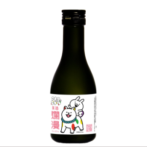 爛漫限定酒　湯沢市うさぎゅーんコラボ 吟醸 180ml