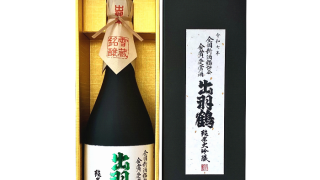 出羽鶴限定酒 金賞受賞酒 純米大吟醸 720ml | 秋田地酒専門店 柴田酒店