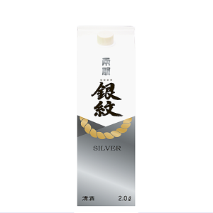 両関　銀紋シルバーパック （普通酒） 2000ml
